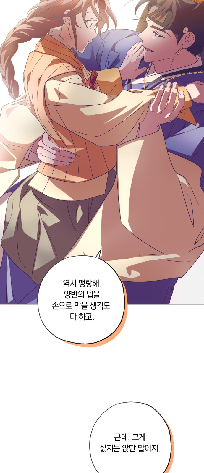 51 페이지