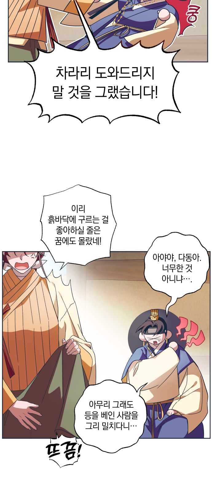 53 페이지