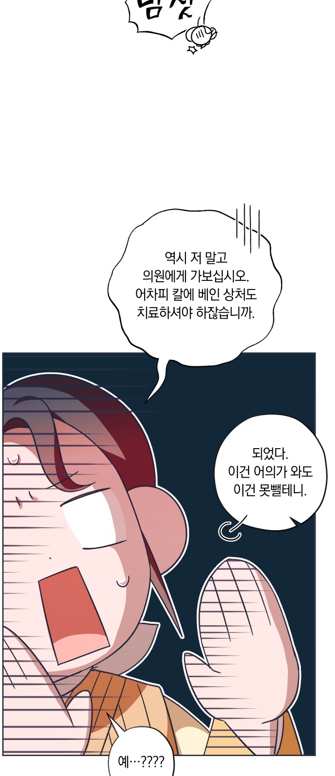 10 페이지