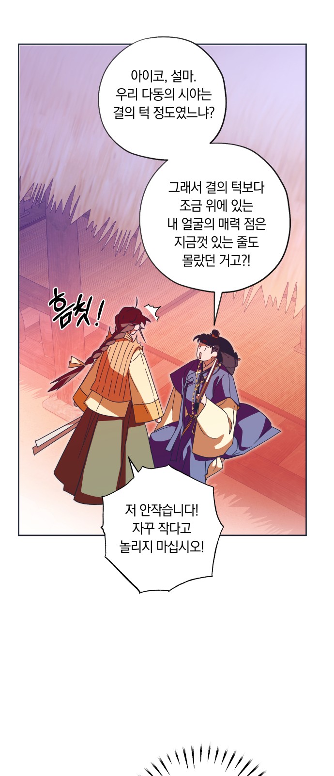 12 페이지