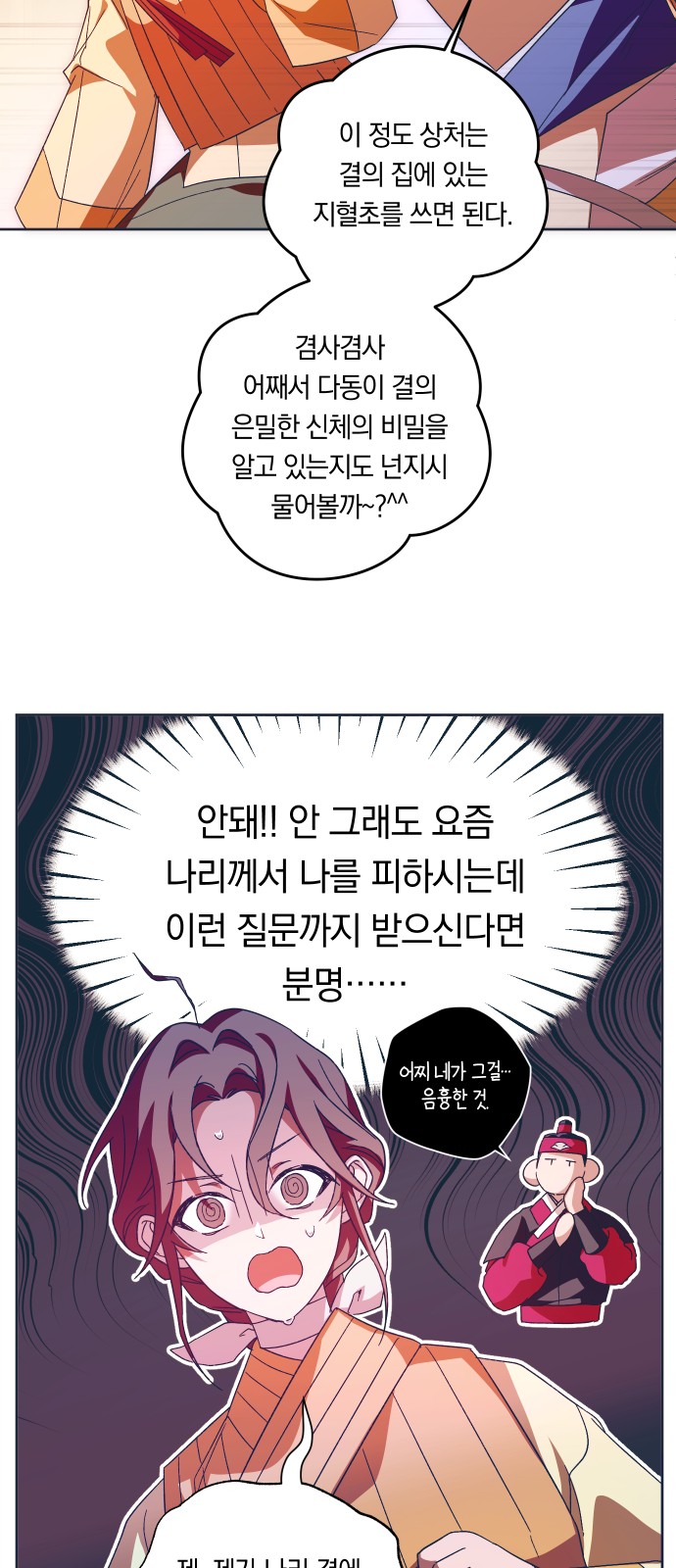 20 페이지