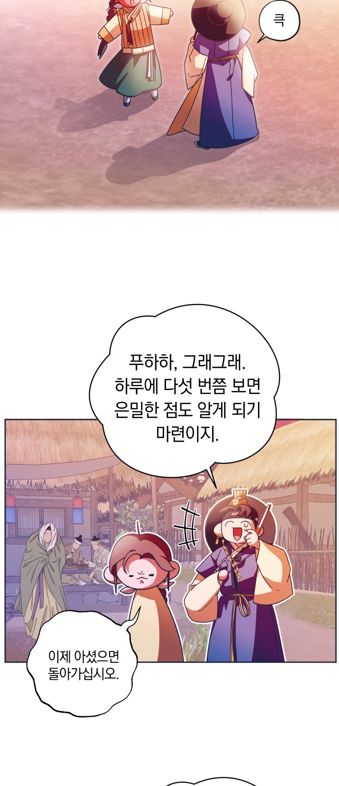 22 페이지
