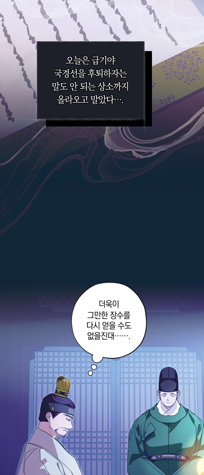 28 페이지