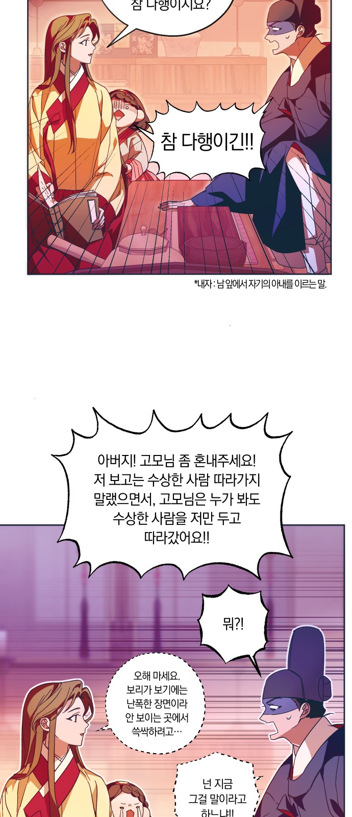 3 페이지