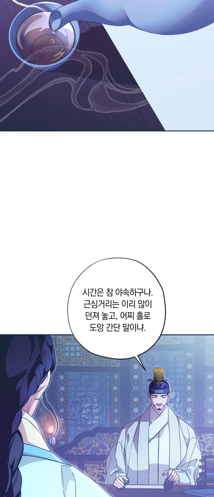 30 페이지