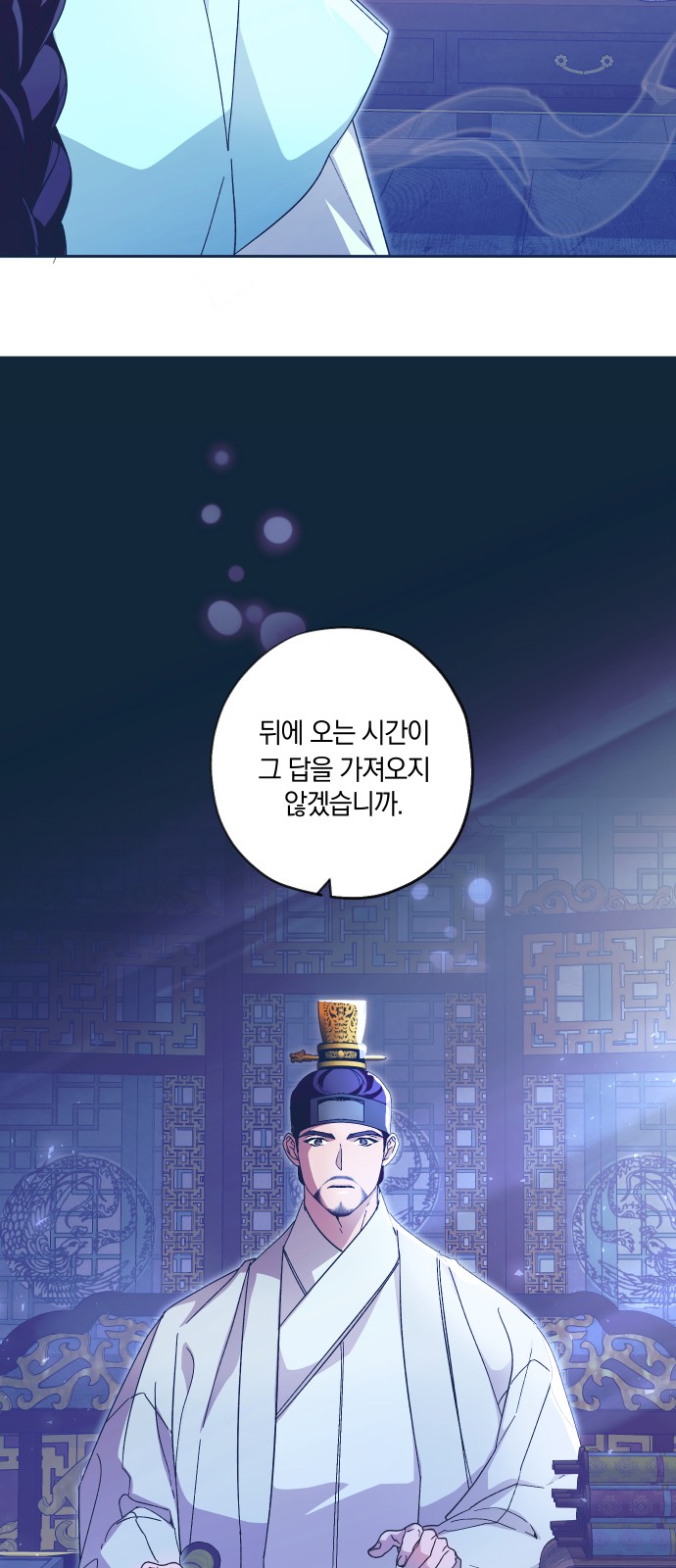 31 페이지