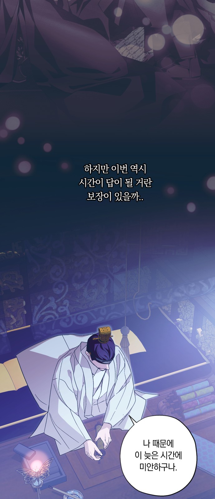 33 페이지