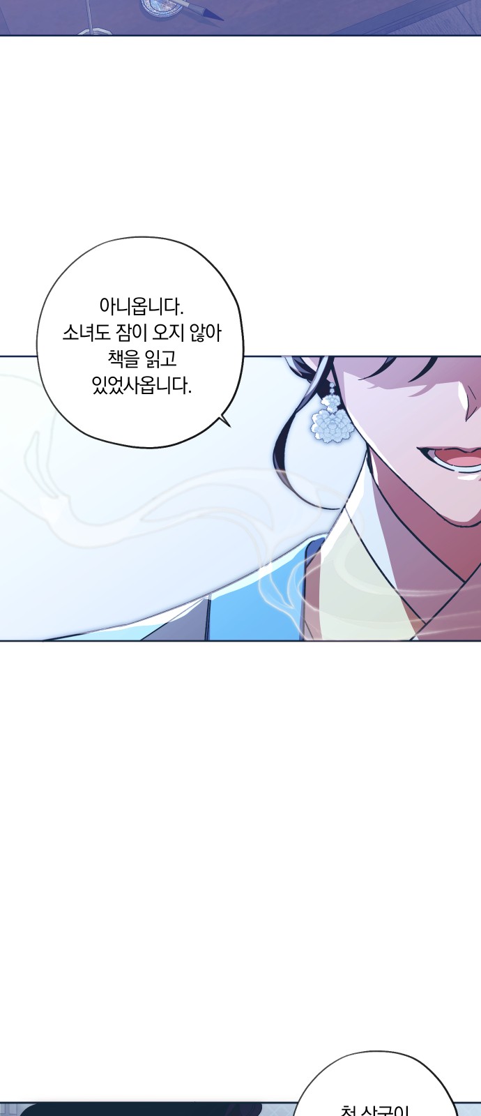 34 페이지