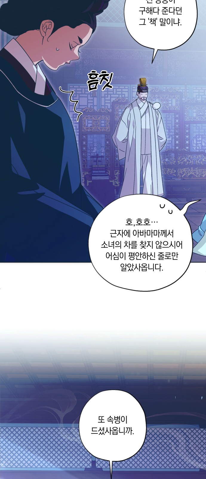 35 페이지