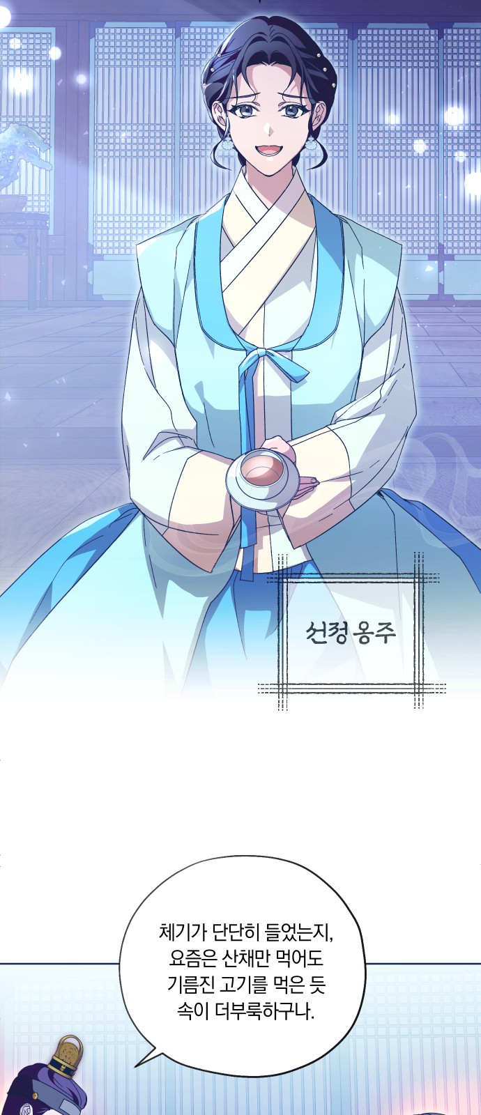 36 페이지
