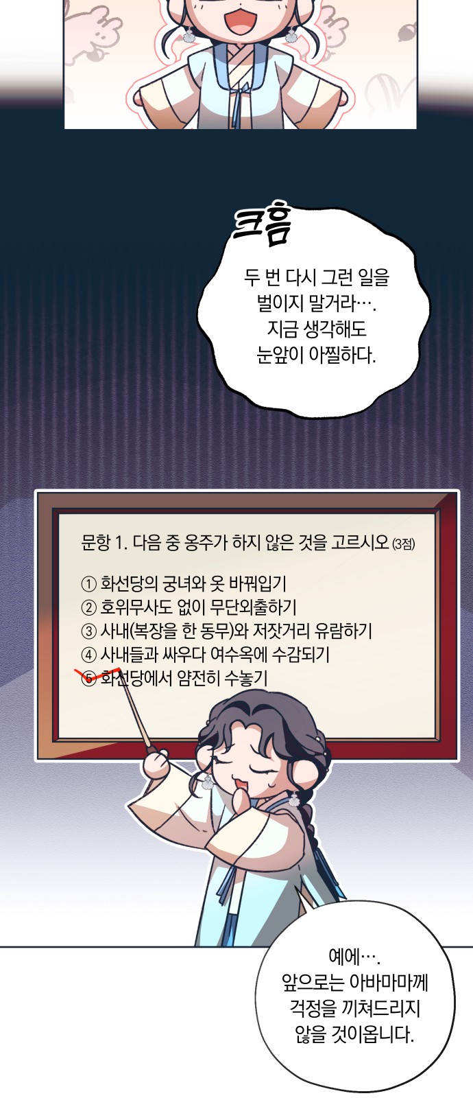 40 페이지