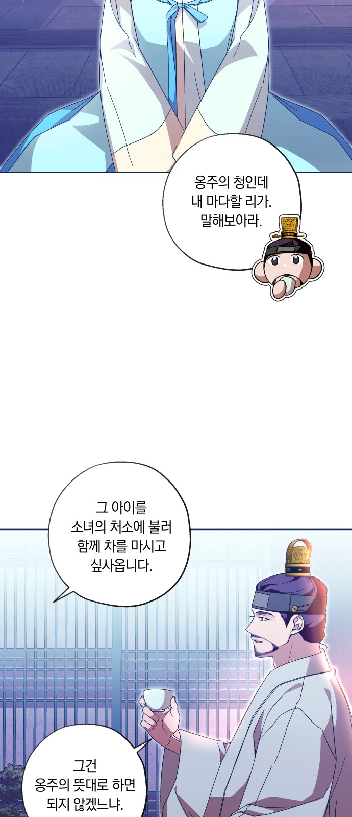 43 페이지
