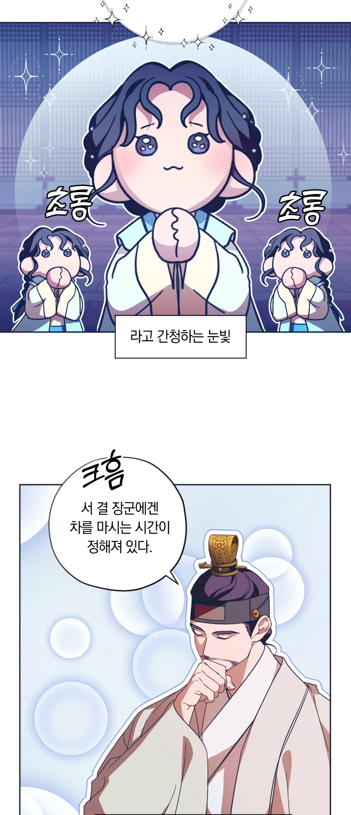 46 페이지