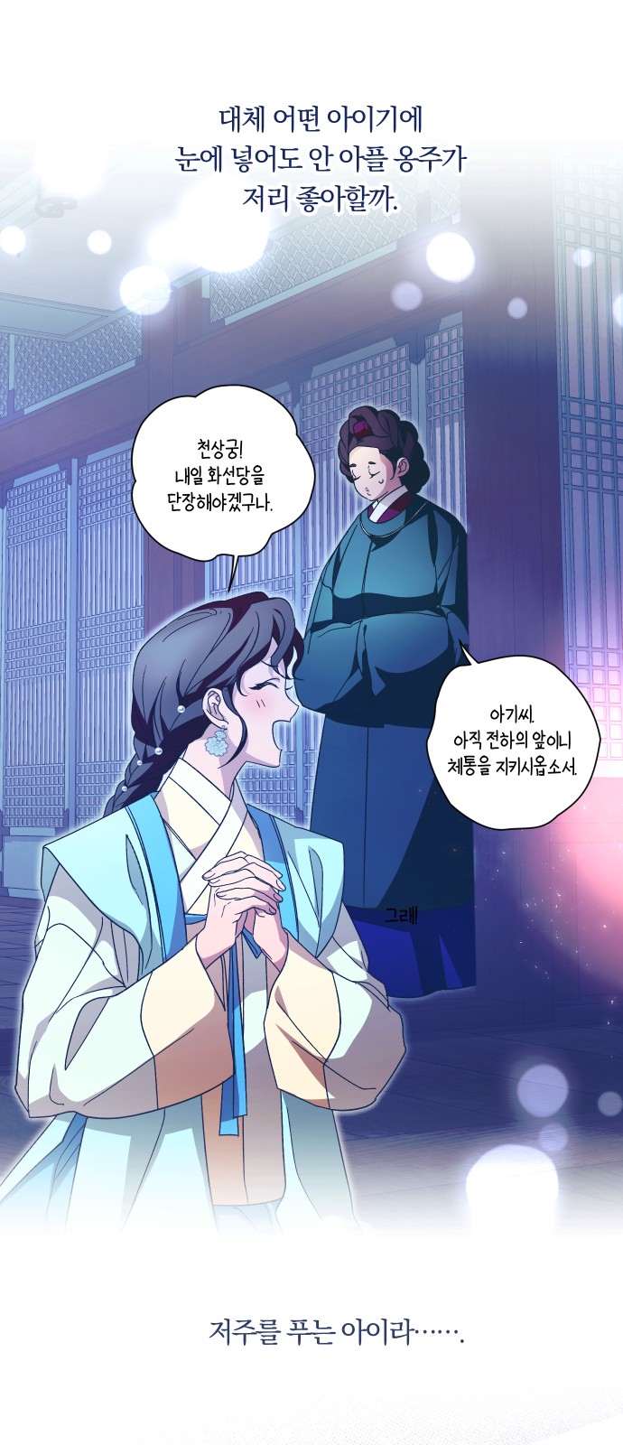 48 페이지