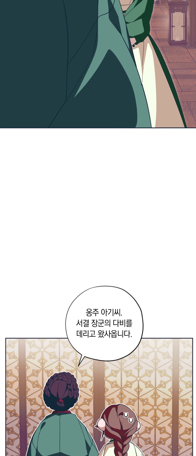 50 페이지