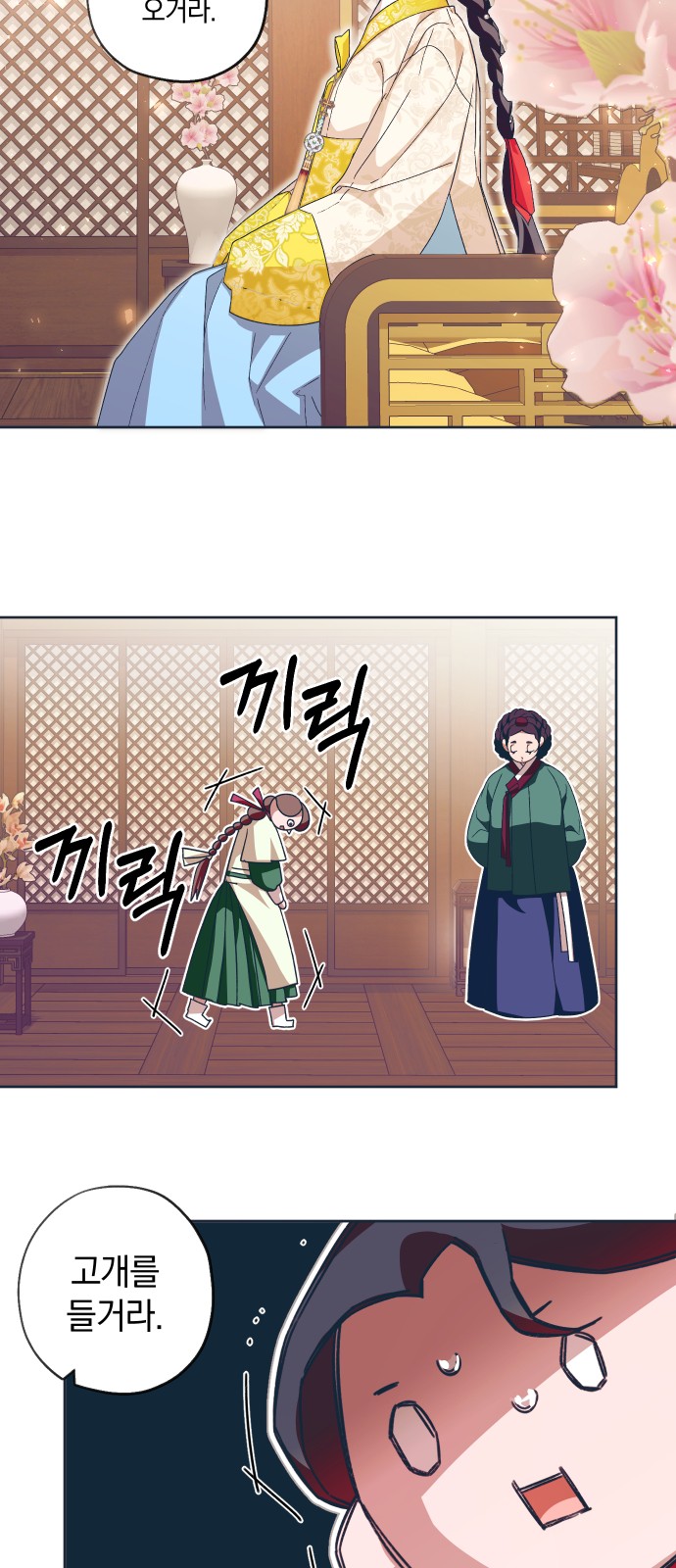 53 페이지