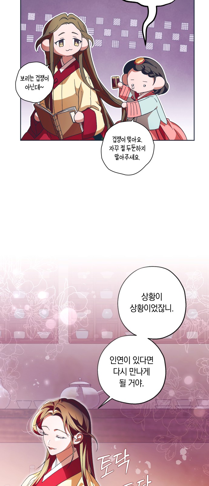 6 페이지