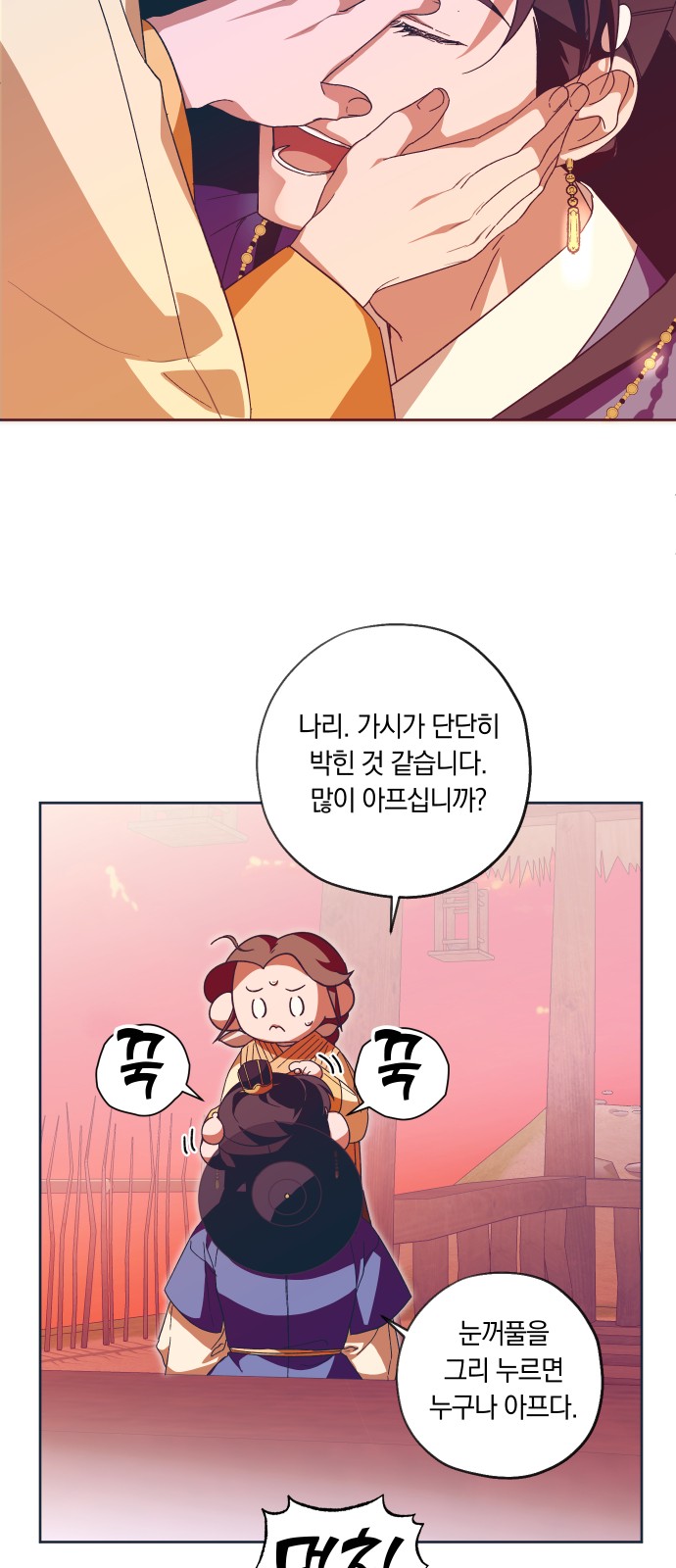 9 페이지