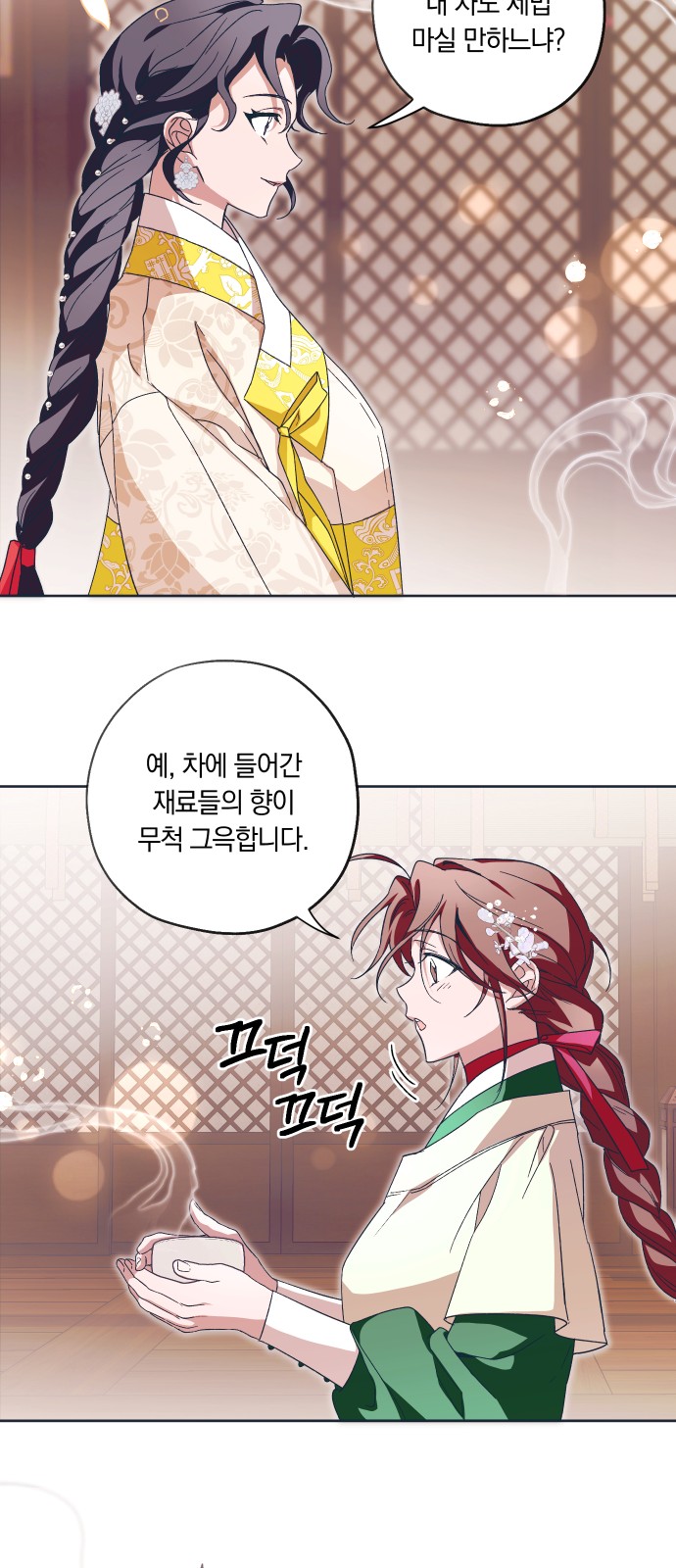 10 페이지