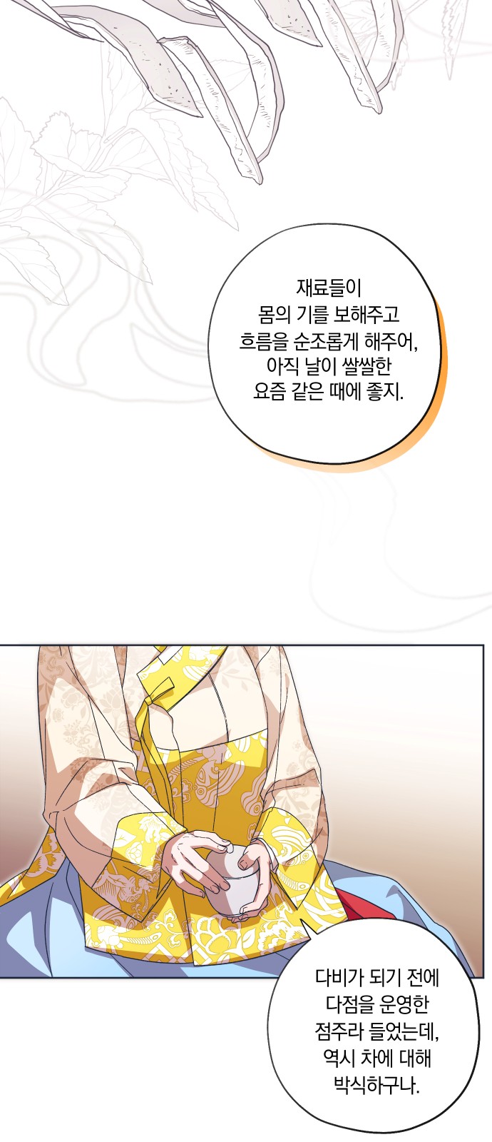 12 페이지