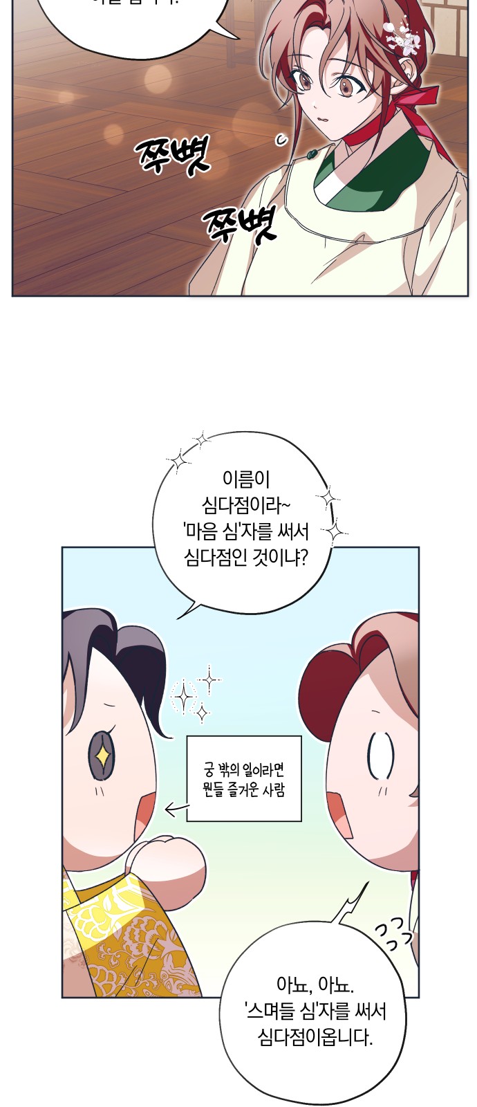 14 페이지