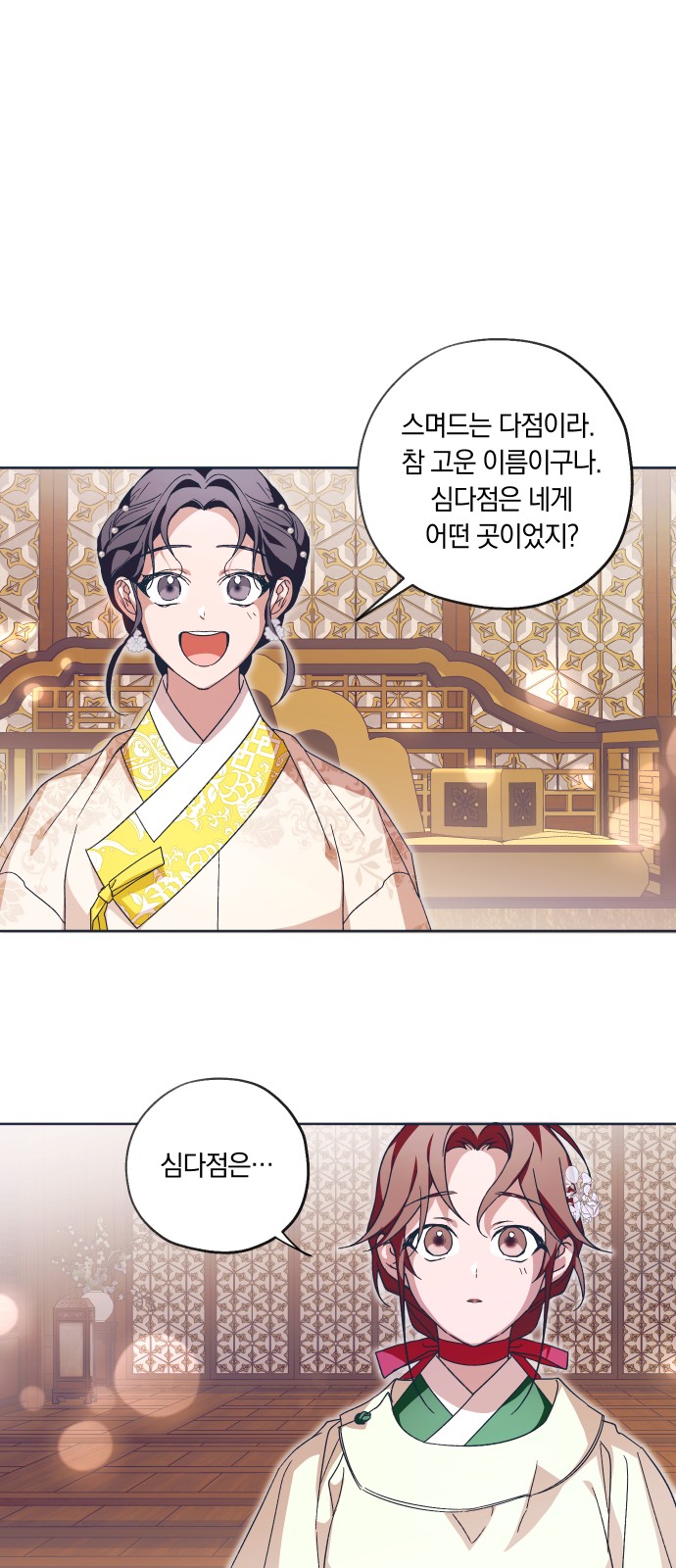 15 페이지
