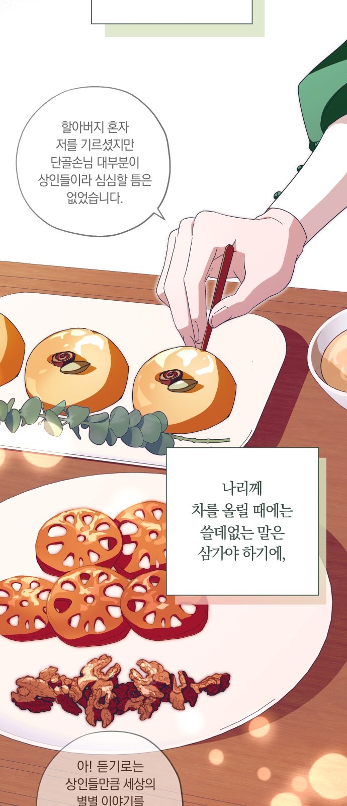 17 페이지