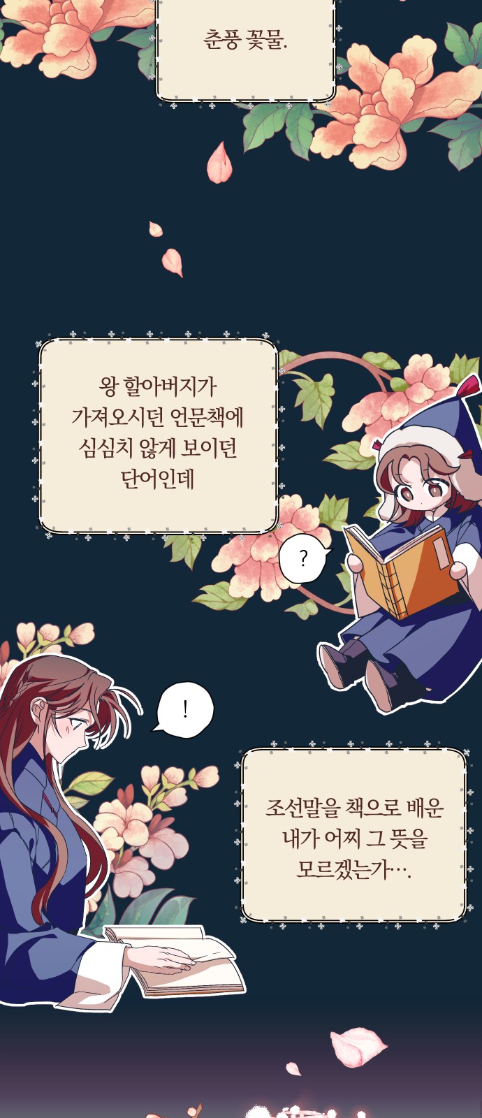 22 페이지