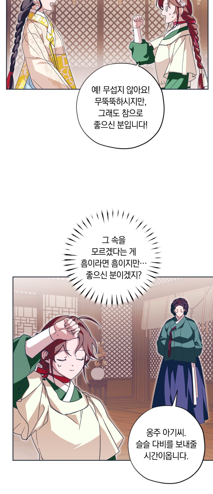 26 페이지