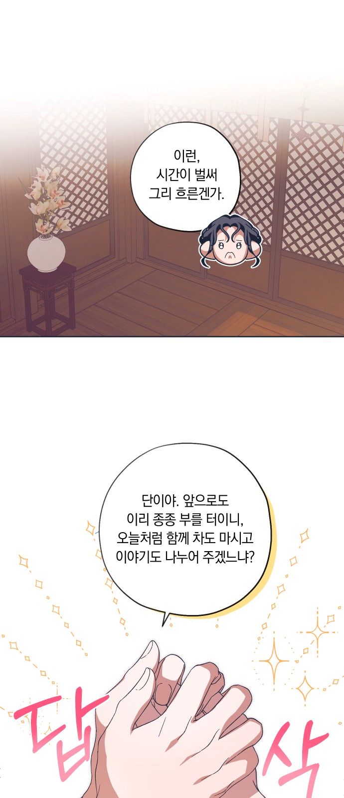 27 페이지