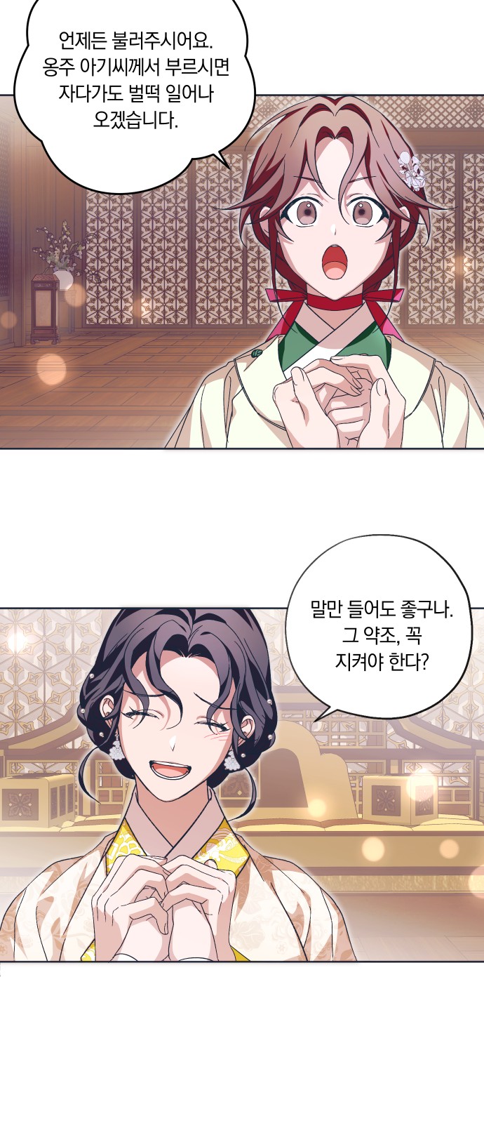 29 페이지