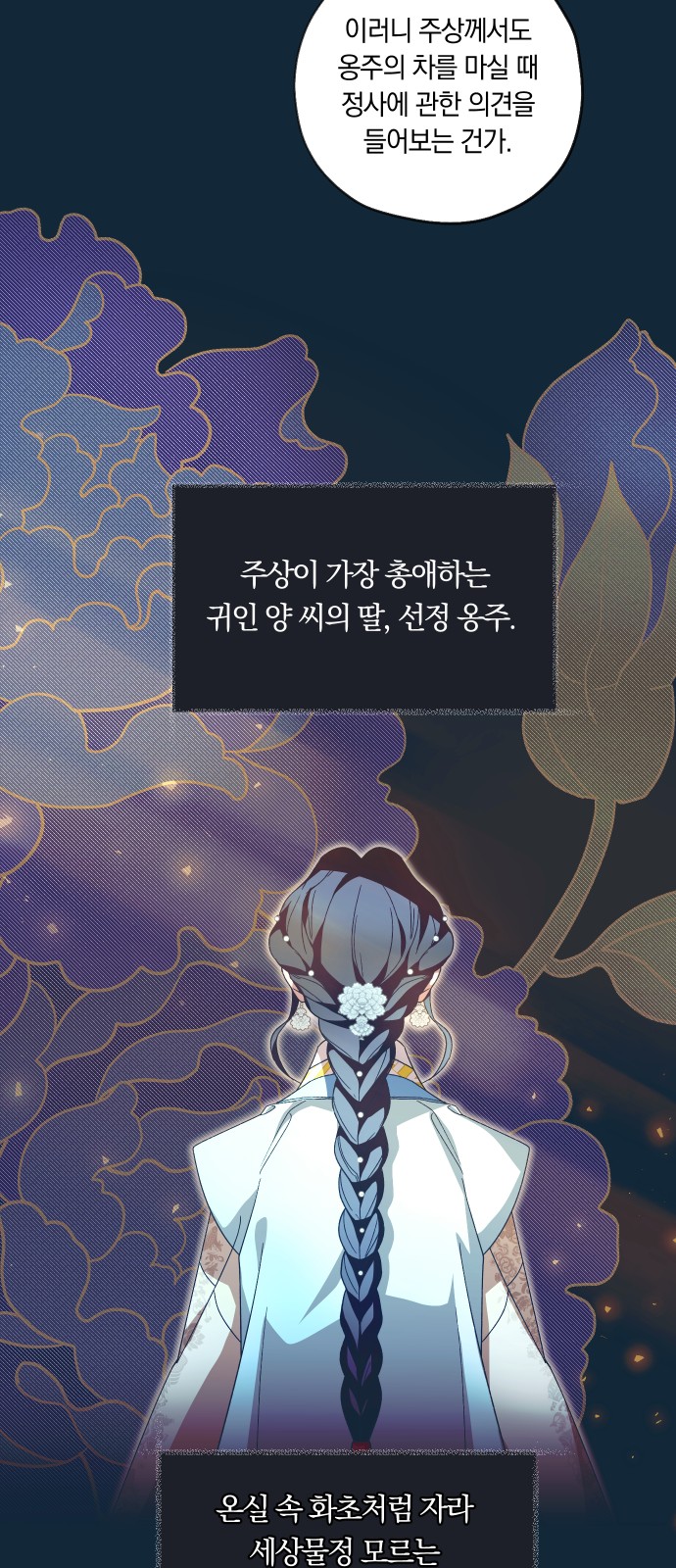 38 페이지