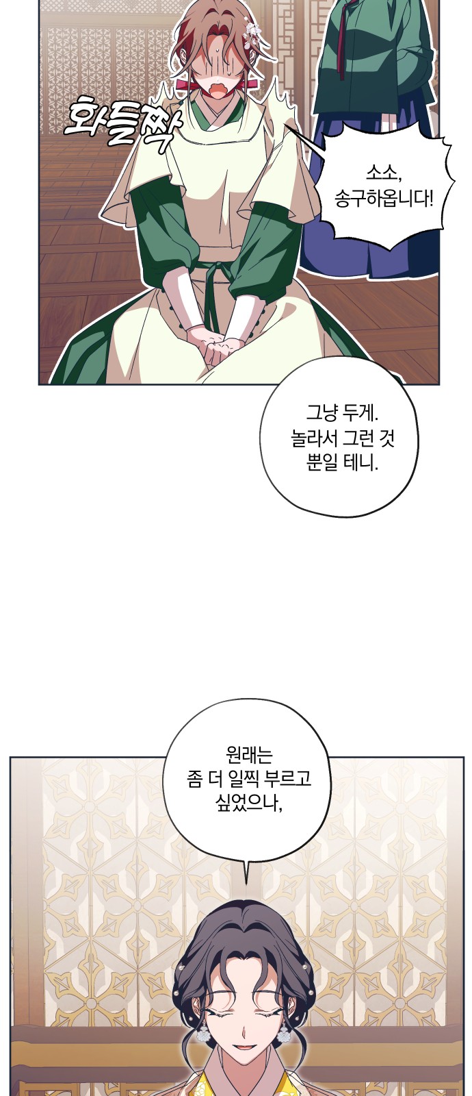 4 페이지