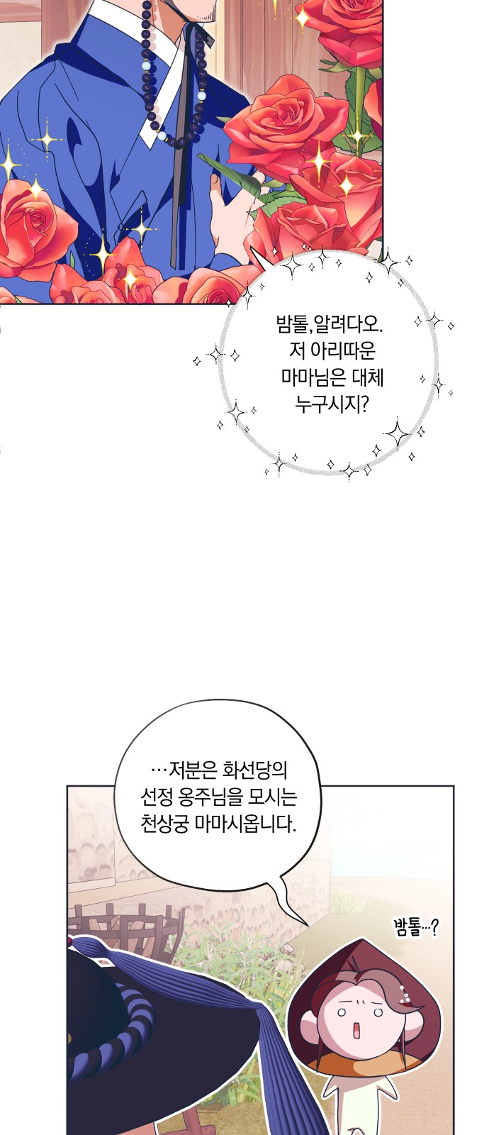 48 페이지