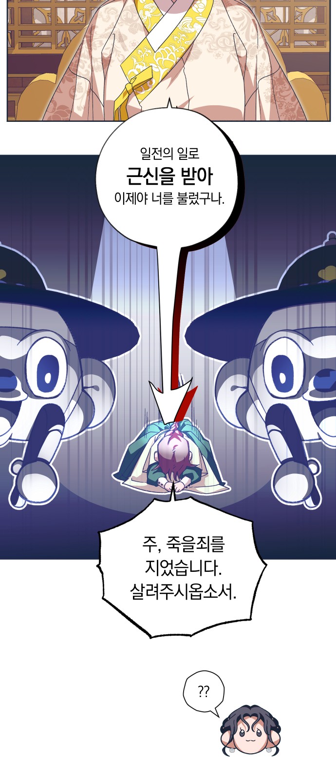 5 페이지
