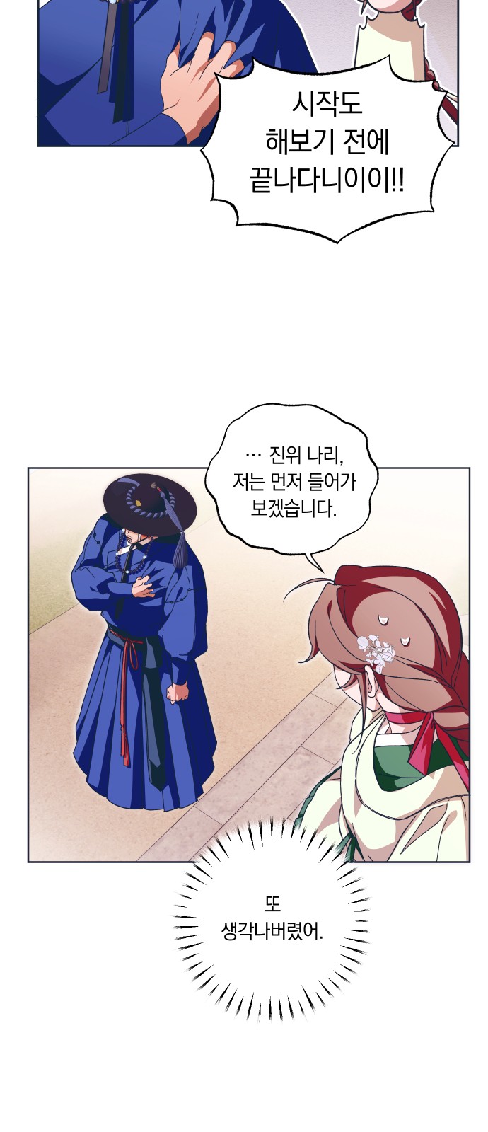 51 페이지