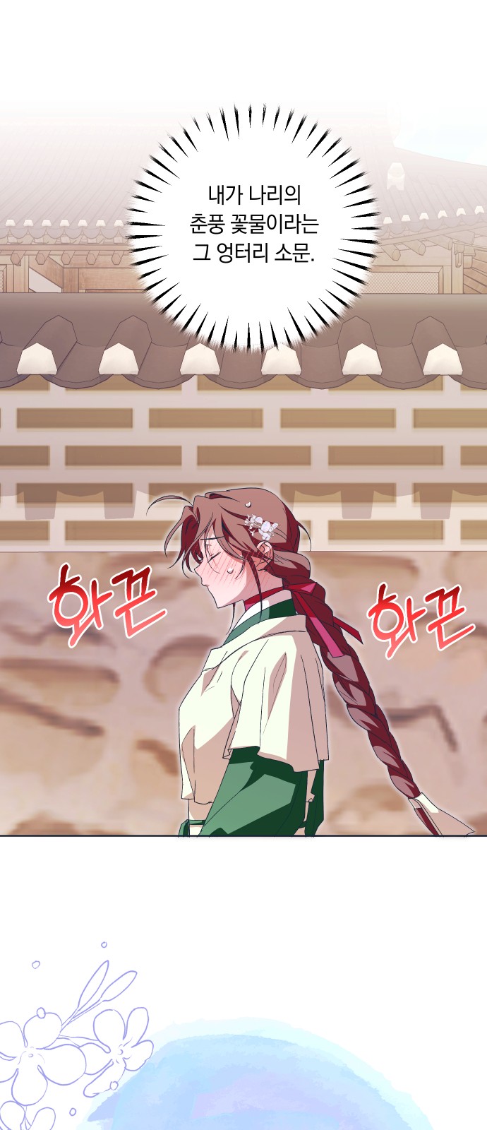 52 페이지