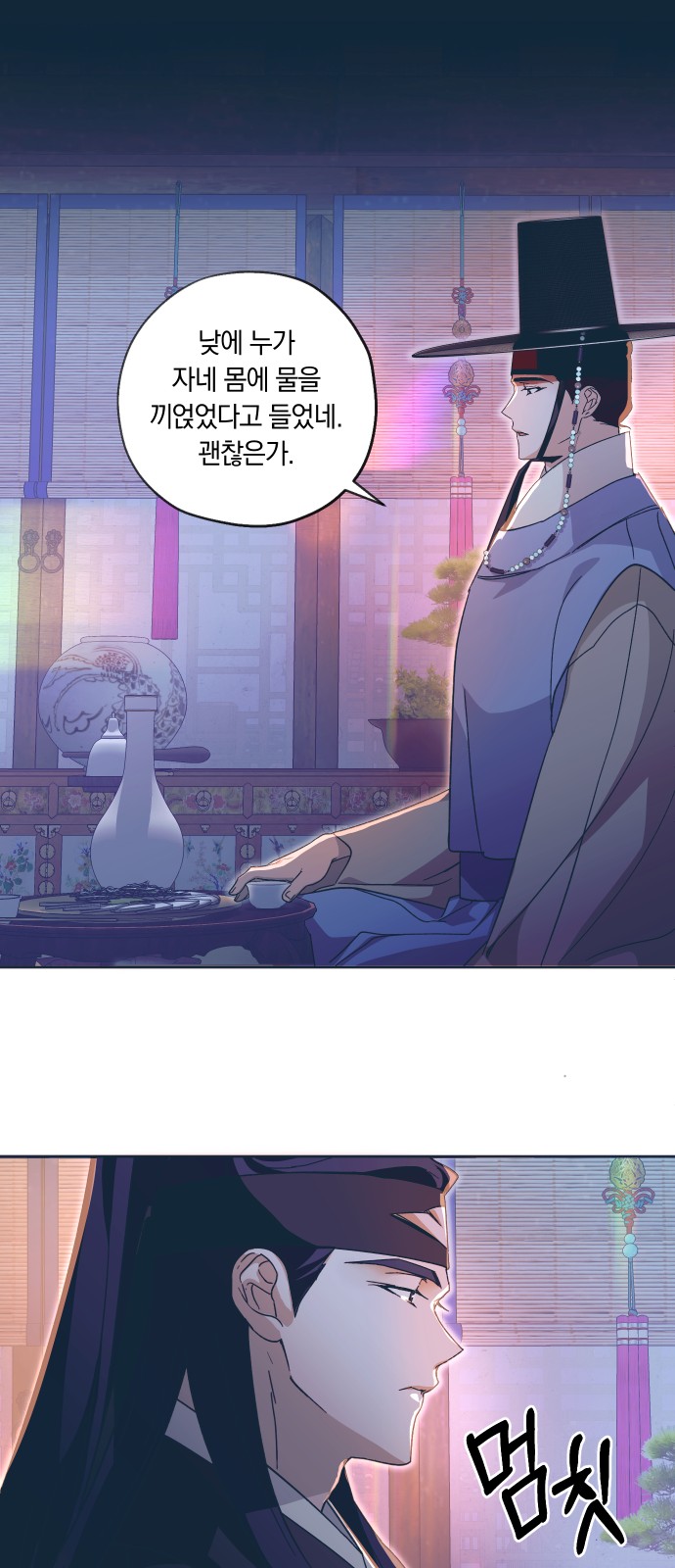 13 페이지