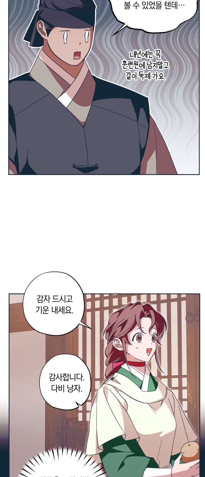 24 페이지