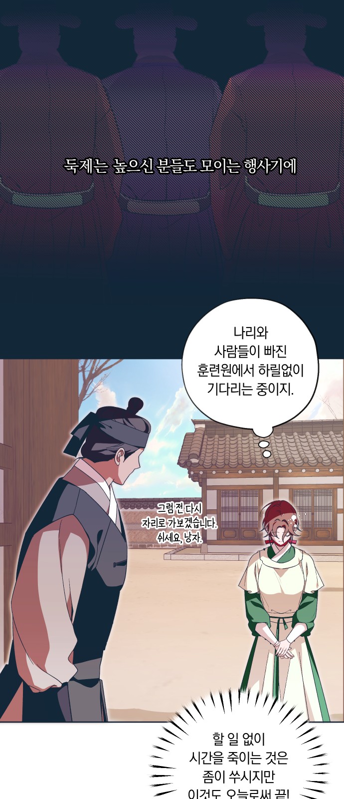 27 페이지