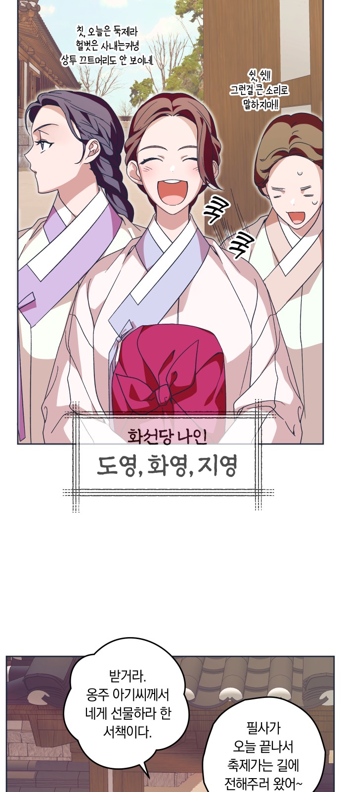 30 페이지