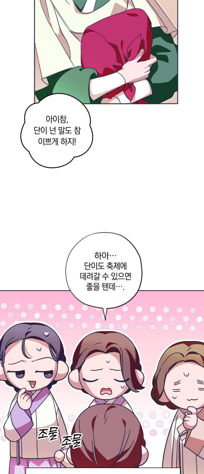 32 페이지
