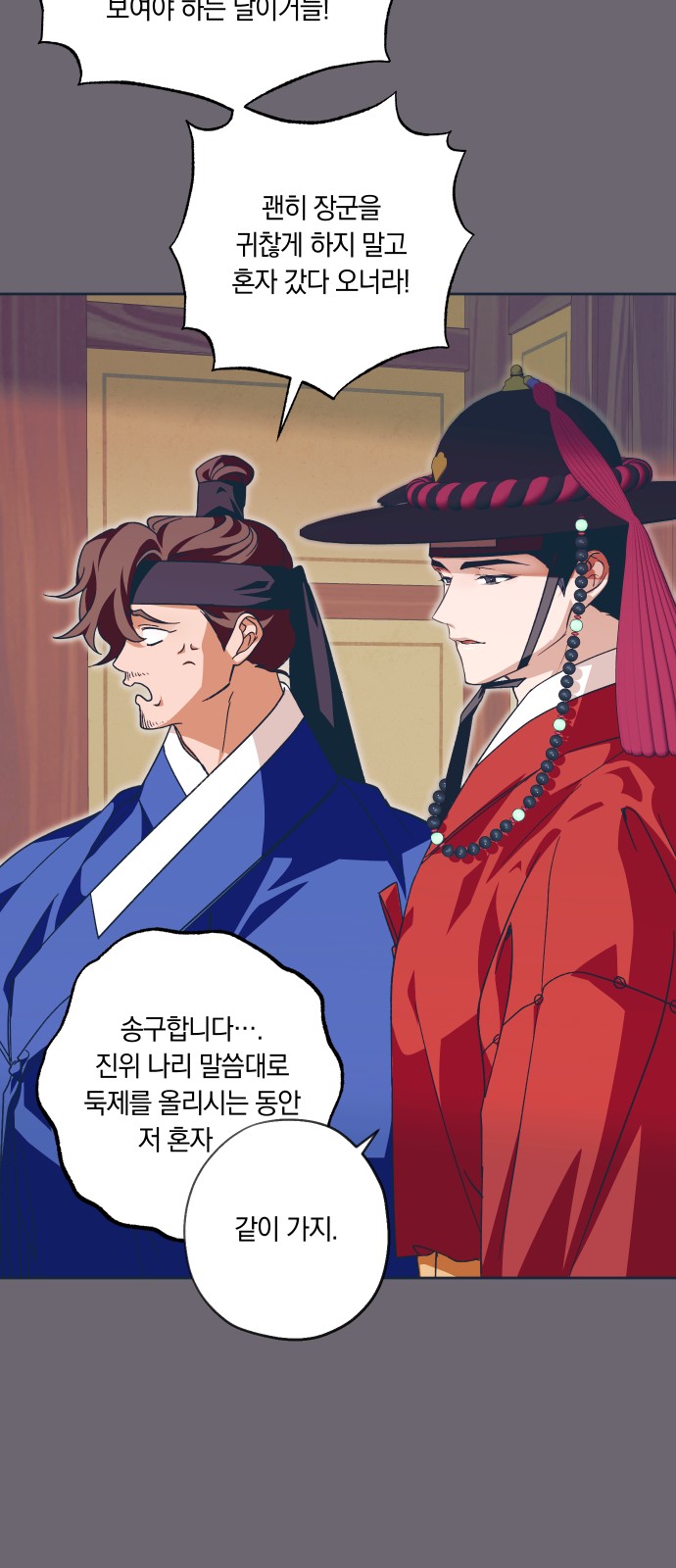 44 페이지