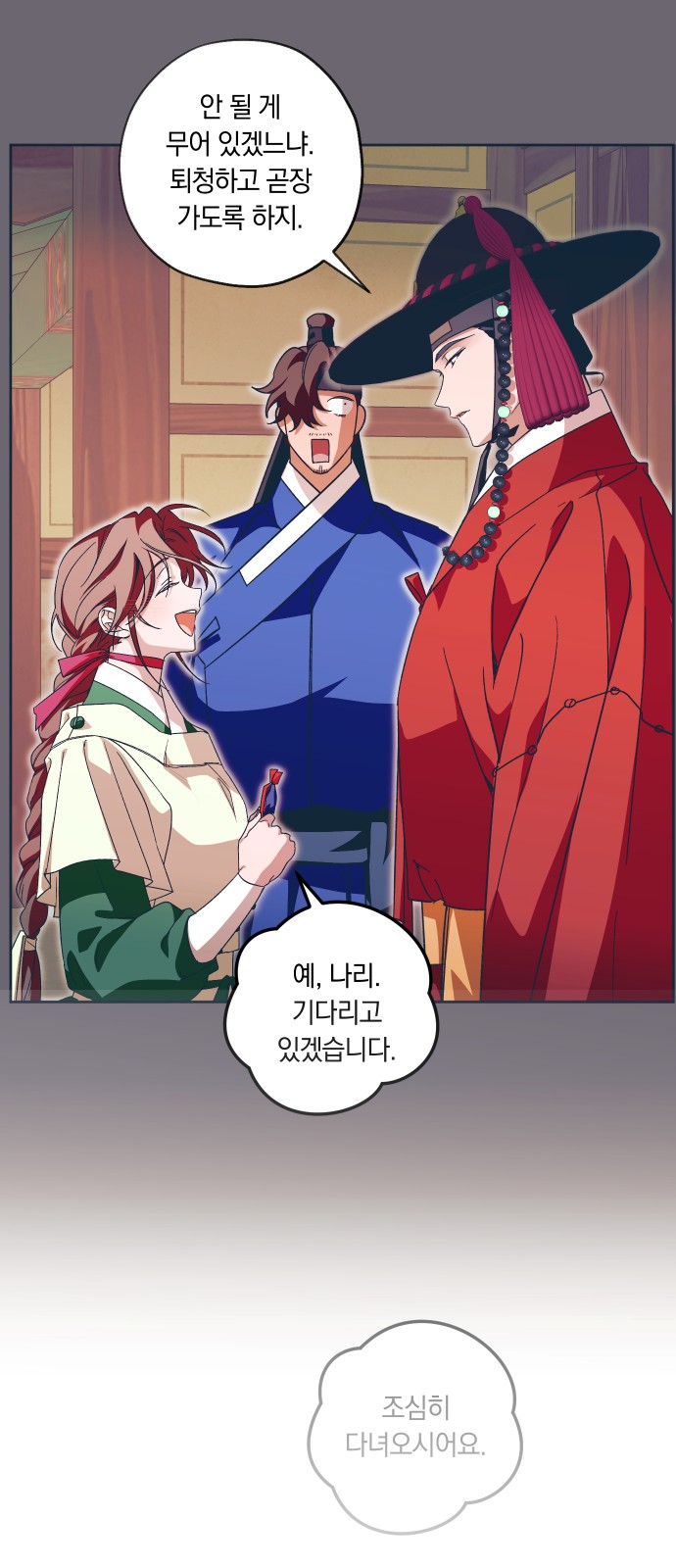 46 페이지