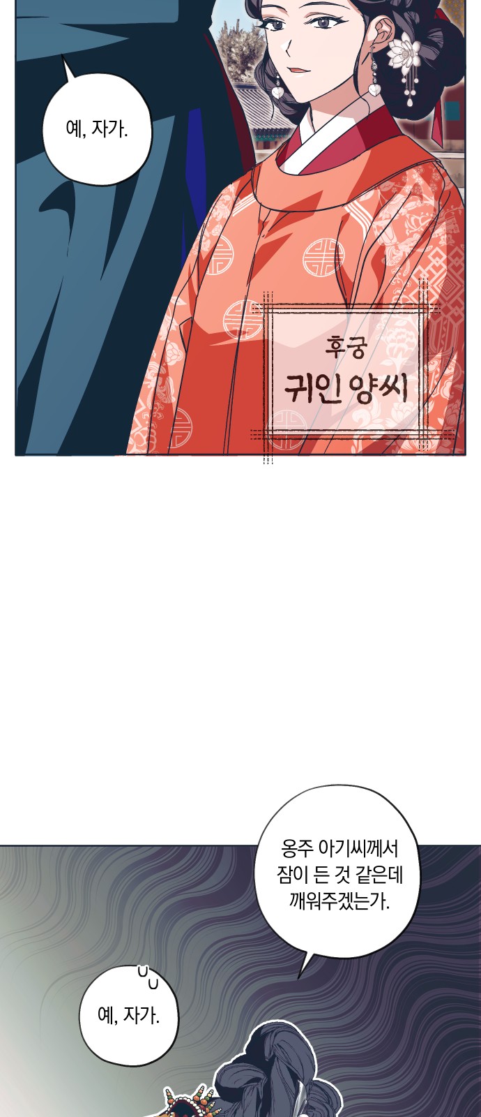 51 페이지