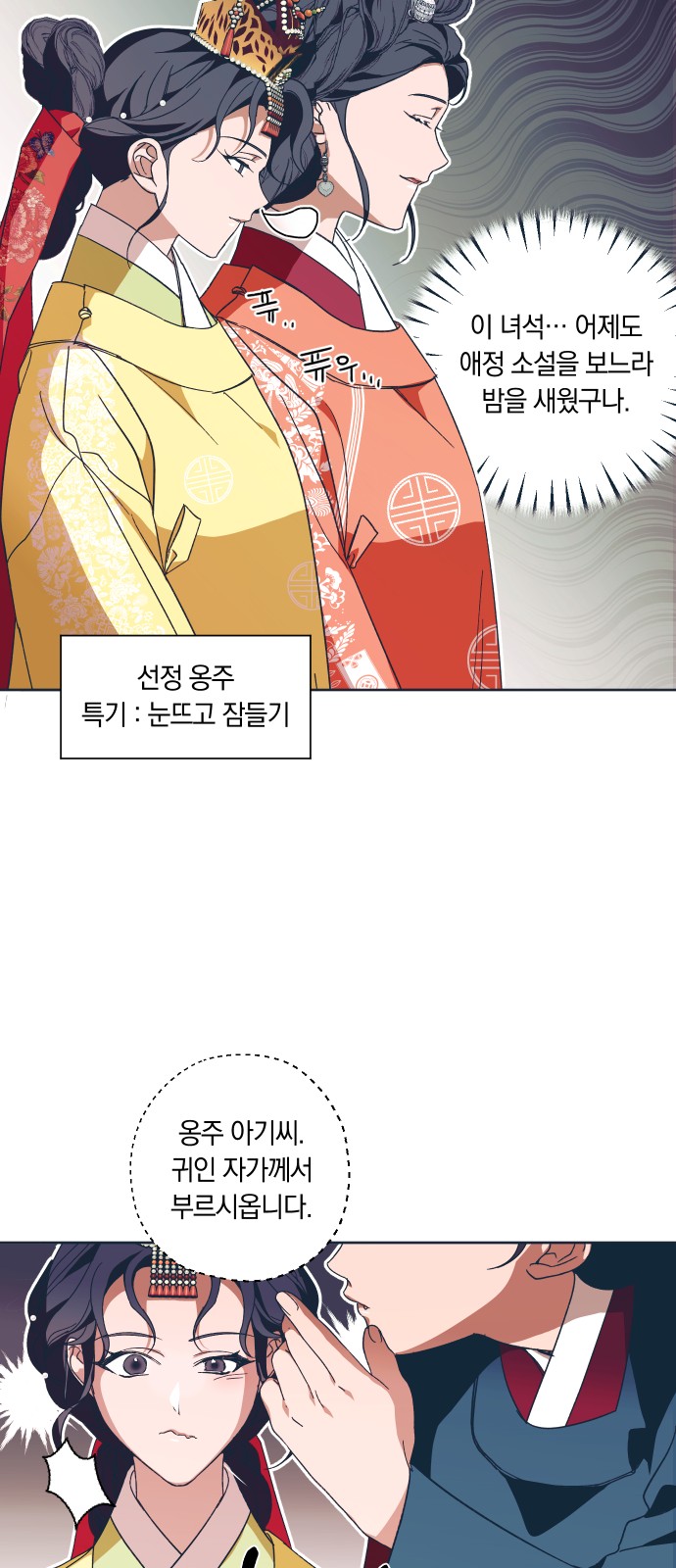 52 페이지