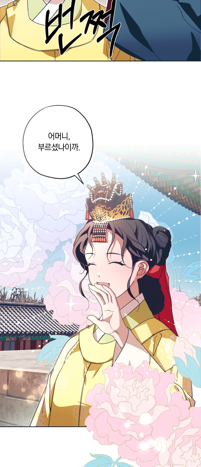 53 페이지