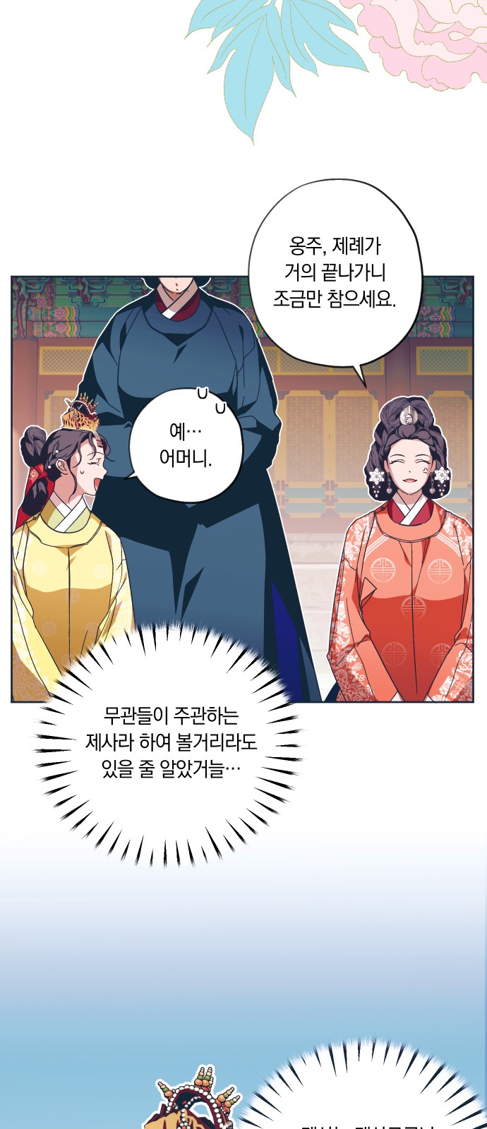 54 페이지