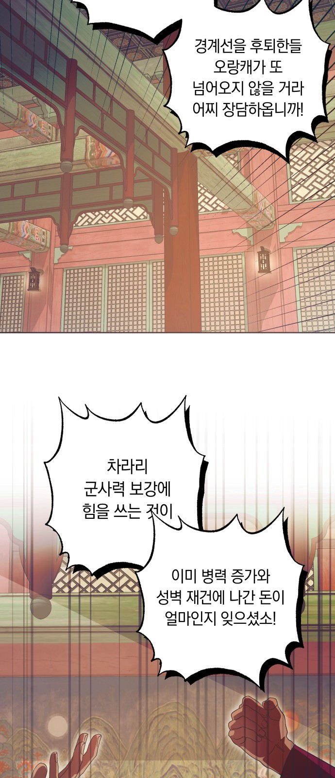13 페이지