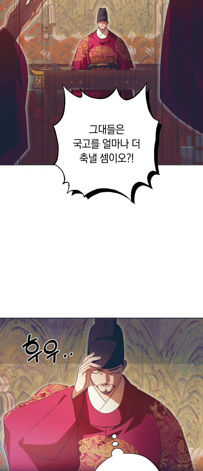 14 페이지
